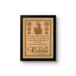 A personalized custom engraved frame made of premium MDF wood by upahar18, featuring a laser-etched portrait sketch of a sister, traditional mandalas, a touching quote, and a Happy Raksha Bandhan wish as a lifelong keepsake memento.