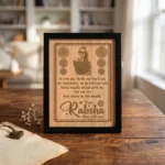 A desktop display of the upahar18 personalized custom engraved frame for Raksha Bandhan on a rustic table in a bright room, showcasing the elegant wood grain finish of this MDF memento.